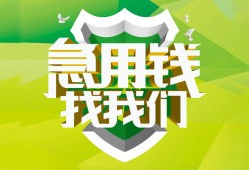 长沙无抵押短借短拆-长沙无抵押短拆短借-长沙无抵押私借空放