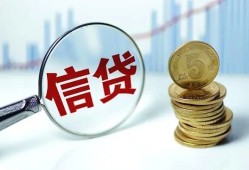 长沙无抵押借款短借-长沙无抵押小额贷款当天放款-长沙无抵押贷款私借空放