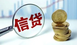 长沙无抵押借款短借-长沙无抵押小额贷款当天放款-长沙无抵押贷款私借空放