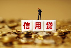 长沙无抵押私人正规借贷-长沙无抵押小额私人借贷-长沙无抵押身份证线下贷款
