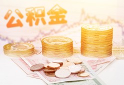 长沙无抵押上门空放-长沙无抵押私人借钱电话-长沙无抵押小额贷款官网