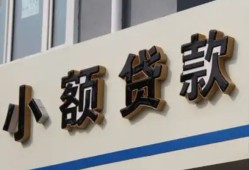 长沙无抵押小额贷款-长沙无抵押小额贷款不查征信-长沙无抵押个人身份证贷款