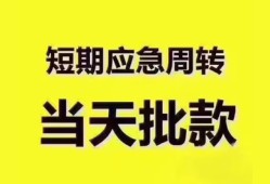 长沙无抵押小额信用贷款-长沙无抵押小额贷款-长沙无抵押贷款只要身份证贷款