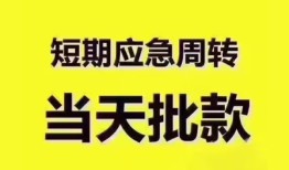 长沙无抵押小额信用贷款-长沙无抵押小额贷款-长沙无抵押贷款只要身份证贷款