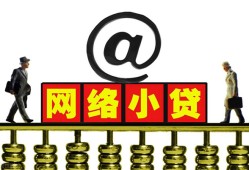 长沙无抵押小额短借-长沙无抵押小额贷款贷款-长沙无抵押地区短借