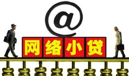 长沙无抵押小额短借-长沙无抵押小额贷款贷款-长沙无抵押地区短借