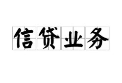 长沙无抵押身份证应急贷款-长沙无抵押贷款当天放款-长沙无抵押哪有私人借贷