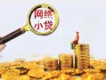 长沙无抵押正规小额贷款-长沙无抵押小额短借-长沙无抵押民间贷款