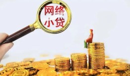 长沙无抵押小额贷款贷款-长沙无抵押个人信用贷款-长沙无抵押贷款当天放款