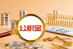 长沙无抵押信用贷款-长沙无抵押短拆短借-长沙无抵押短拆短借