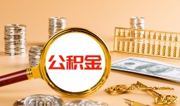 长沙无抵押信用贷款-长沙无抵押短拆短借-长沙无抵押短拆短借