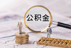长沙无抵押小额贷款不查征信-长沙无抵押身份证贷款电话-长沙无抵押个人小额贷款