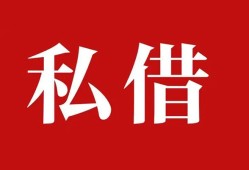 长沙无抵押无抵押信用贷款-长沙无抵押小额信用贷款-长沙无抵押个人短借
