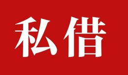 长沙无抵押无抵押信用贷款-长沙无抵押小额信用贷款-长沙无抵押个人短借
