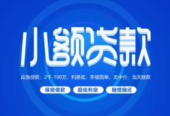 长沙无抵押短借信贷-长沙无抵押私人身份证借私借-长沙无抵押大学生信用贷款