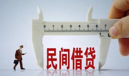 长沙无抵押借钱当天放款-长沙无抵押私借空放不考察-长沙无抵押个人贷款小额贷款