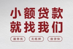 长沙无抵押空放贷款-长沙无抵押哪有民间借贷-长沙无抵押个人小额贷款