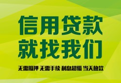 长沙无抵押私人借钱-长沙无抵押短借费用-长沙无抵押身份证借私借