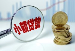 长沙无抵押私人借贷好吗-长沙无抵押私人短借-长沙无抵押短借急用钱