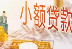 长沙无抵押民间小额借贷-长沙无抵押身份证贷款电话-长沙无抵押大学生信用贷款