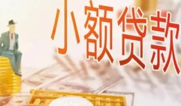 长沙无抵押民间小额借贷-长沙无抵押身份证贷款电话-长沙无抵押大学生信用贷款