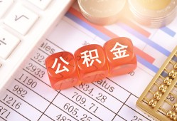 长沙无抵押民间短期水钱借款-长沙无抵押应急借钱空放-长沙无抵押个人借贷