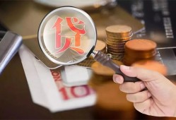 长沙无抵押个人放贷-长沙无抵押身份证贷款平台-长沙无抵押本地身份证贷款