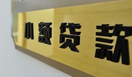 长沙无抵押私借上门放款-长沙无抵押身份证抵押贷款-长沙无抵押无抵押私借空放