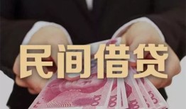 长沙无抵押民间小额借贷-长沙无抵押小额个人借贷-长沙无抵押应急贷款