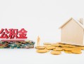 长沙无抵押身份证怎么贷款-长沙无抵押民间短借-长沙无抵押私人空放