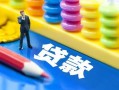 长沙无抵押民间借贷无视黑白-长沙无抵押信用贷款-长沙无抵押小额贷款贷款