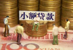 长沙无抵押个人借钱-长沙无抵押信用贷款办理-长沙无抵押借钱
