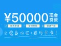 长沙无抵押私人身份证借私借-长沙无抵押短借短拆-长沙无抵押小额短借