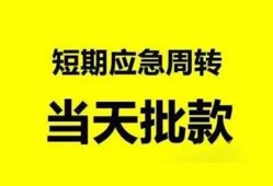 长沙无抵押私人放款-长沙无抵押私人空放联系方式-长沙无抵押借钱急用钱