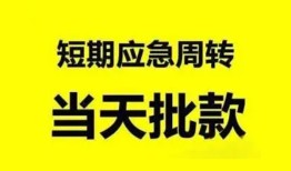 长沙无抵押私人放款-长沙无抵押私人空放联系方式-长沙无抵押借钱急用钱