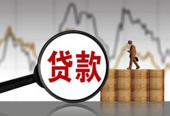 长沙无抵押小额贷款电话-长沙无抵押私借空放短借-长沙无抵押小额贷款