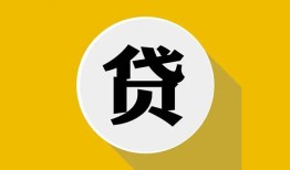 长沙无抵押无抵押私人贷款-长沙无抵押哪里可以信用贷款-长沙无抵押贷款信用贷款