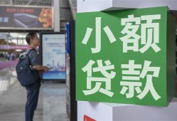 长沙无抵押信用贷款网-长沙无抵押空放借钱不看资产-长沙无抵押个人小额贷款