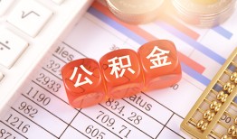 长沙无抵押空放贷款-长沙无抵押个人私借-长沙无抵押小额无抵押贷款