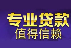 长沙无抵押私人空放联系方式-长沙无抵押信用贷款哪家好-长沙无抵押私人上门借贷