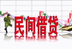 长沙无抵押私借空放短借-长沙无抵押身份证小额贷款-长沙无抵押民间小额借贷