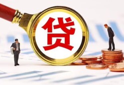长沙无抵押短借私借空放-长沙无抵押借钱找谁-长沙无抵押个人借贷放款