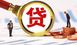 长沙无抵押短借私借空放-长沙无抵押借钱找谁-长沙无抵押个人借贷放款