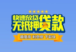 长沙无抵押短借私借空放-长沙无抵押地区身份证贷款-长沙无抵押哪里可以信用贷款