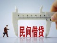 长沙无抵押短借私借空放-长沙无抵押小额贷款公司-长沙无抵押身份证借款
