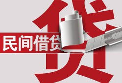 长沙无抵押民间私借-长沙无抵押空放贷款当天下款-长沙无抵押资金短借