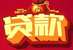 长沙无抵押个人贷款小额贷款-长沙无抵押个人消费贷款-长沙无抵押私人身份证贷款