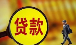 长沙无抵押信用贷款办理-长沙无抵押小额私人借贷-长沙无抵押借钱