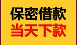 长沙无抵押空放贷款-长沙无抵押小额贷款贷款-长沙无抵押哪里可以信用贷款