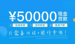 长沙无抵押民间个人借贷-长沙无抵押民间无抵押借钱-长沙无抵押哪里有小额贷款